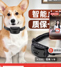 茨格曼 宠物训狗自动止吠器智能自动防叫防咬器狗电击项圈小中型犬通用* 黑色-止吠器 * 实拍图