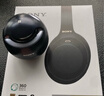 索尼（SONY）WH-1000XM4【政府补贴】无线智能降噪 头戴蓝牙耳机 蓝牙5.0（1000XM3升级款）黑色 双11 购物推荐 实拍图