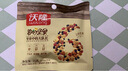 沃隆每日坚果175g/7袋坚果炒货孕妇零食核桃仁腰果混合干果小包装 实拍图