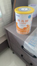 雀巢健康科学蔼儿舒 无乳糖 乳蛋白深度水解配方食品 0-12月适用 400g正品保证 实拍图