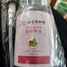 同仁堂艾草生姜玫瑰精油按摩推拿刮痧油拔罐刮痧仪器刮痧板500ml/瓶 实拍图