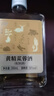 敖东 黄精苁蓉酒 纯粮基酒36度 梅花鹿鹿尾枸杞肉苁蓉男性养生滋补酒 实拍图