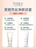 芙丽芳丝（Freeplus）洗面奶男女士氨基酸洁面乳100g 实拍图