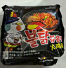 三养（SAMYANG）火鸡面奶油火鸡面拌面650g(130g*5)奶香早餐泡面拌面宵夜速食 实拍图