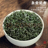 福茗源茶叶绿茶 云高山雾绿茶 浓香型明前2025新茶袋装500g春茶叶自己喝 实拍图