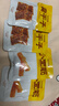 三只松鼠麻辣肉食礼包276g 辣卤肉干零食夜宵办公室即食鸡肉鸭肉卤味 实拍图