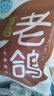 硒全食美富硒老鸽 净重400g/只 冷冻 供港鸽子生鲜冷链 煲汤优选卤煮食材 实拍图