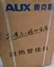 奥克斯（AUX）管线机家用净水器净饮机伴侣 即热即饮 六段控温 一键触控 壁挂式直饮饮水机 AUX-GX-D【UV杀菌】 实拍图