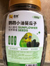 喜帅小油葵瓜子鹦鹉零食磨牙粮食仓鼠饲料鸟食黑珍珠瓜籽虎皮玄凤500g 实拍图