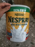 雀巢（Nestle） 成人奶粉港版 荷兰进口高钙高蛋白即溶全脂奶粉 【全家共享】2200g 效期27年1月 实拍图