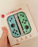风暴妖龙switch手柄joy-con适配hd体感游戏震动ns无线蓝牙左右分体霍尔摇杆健身环喷射战士非任天堂手柄 【动森限定】手柄直充不伤主机丨支持健身环丨体感震动 实拍图