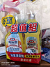 花王（KAO）水垢清洁剂套装1000ml 浴室清洗剂擦玻璃瓷砖去水渍除垢泡沫喷雾 实拍图
