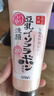 莎娜SANA豆乳美肌泛醌洗面奶女辅酶q10呵护肌肤屏障洁面乳150g 实拍图