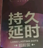 第六感避孕套 持久二合一18只*2盒 安全套 液态延时成人情趣用品 实拍图