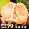山姆大叔 玉环文旦柚【多地次日达】台州老树蜜白柚子非福建度尾水果礼盒 【清甜】3斤装 | 约1-2个 净3斤 【SS+级-甜度升级】力荐 珍品50年果|蜜香爆甜 实拍图