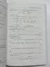 解析几何(第三版) 丘维声代表作 21世纪数学规划教材数学基础课系列 实拍图