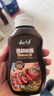 云山半黑胡椒酱黑椒汁300g 0添加防腐剂 烧烤肉牛排意面酱 0脂肪拌面酱 实拍图