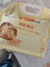1号会员店有机黄豆 4斤 2kg 东北有机黄豆 高蛋白膳食纤维  实拍图