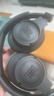 JBL TUNE 720BT 头戴式耳机 无线蓝牙音乐耳机 有线电脑笔记本游戏办公 男生礼物 深空黑 实拍图