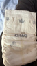 奇莫Q-MO皇家至柔纸尿裤M72片(6-11kg)尿不湿中号超薄透气超能吸 实拍图