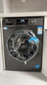 海尔（Haier）滚筒洗衣机全自动懒人超薄家用10公斤京东自营MATE29S 一级能效家电国家补贴以旧换新内衣洗出租房 实拍图
