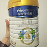 美素佳儿（Friso）皇家旺玥儿童营养奶粉3周岁以上儿童罐装800g*3 新老包材随机发货 实拍图