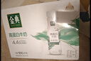 伊利金典4.4g高蛋白牛奶整箱 250ml*10瓶 礼盒装 实拍图