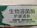 fe金典牙膏护龈清火9.3减轻牙龈不适抑制牙菌斑薄荷香型清新口气180g 实拍图