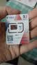 中国电信流量卡19元月租全国通用无限超大王5G纯上网手机电话星卡长期非无限永久终身 实拍图