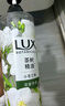 力士（LUX）植萃精油香氛沐浴露小苍兰750g+玉龙雨茶750g送100gx2 实拍图
