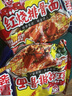 幸运方便面牛肉排骨海鲜4口味混合装70g＊24袋整箱装夜宵零食面 实拍图
