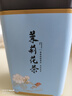 茶禾韵特级茉莉花茶茉莉飘雪2025新茶茶叶明前头采嫩芽浓香耐泡罐装 嫩芽飘雪一斤罐装 实拍图