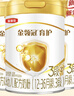 伊利金领冠育护【5倍DHA好脑力】幼儿奶粉3段(1-3岁)900g*6整箱装 实拍图