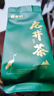 轩中鹤【龙井茶】正宗龙井茶叶钱塘产区茶香浓厚自己喝送长辈 龙井绿茶1盒【12袋/独立包装】 实拍图