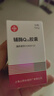 3盒装[信谊] 辅酶Q10胶囊10mg*60粒/盒 实拍图