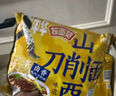 今麦郎 非油炸方便面泡面家庭速食安徽板面卤香牛肉味*4袋 实拍图