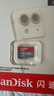 闪迪（SanDisk）128GB TF（MicroSD）内存卡 A1 U1 C10 至尊高速移动版存储卡 读速140MB/s 手机平板游戏机内存卡 实拍图