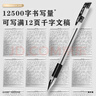 得力（deli）60支办公中性笔签字笔水笔 0.5mm子弹头黑色33109 办公用品 实拍图