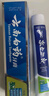 高露洁超洁净中毛牙刷套装 6支装×3 可清洁舌苔 深入清洁 实拍图