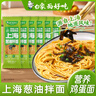 白象 刀削拌面椒麻口味【非油炸方便速食面】拌面凉面宽面条147g*1 实拍图