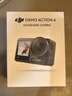 大疆 DJI Osmo Action 4灵眸运动相机摩托车山地公路骑行潜水防抖户外vlog便携式4k旅游 实拍图
