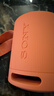 索尼（SONY）SRS-XB100 蓝牙音箱音响 迷你便携 重低音16小时续航 户外音箱 防水防尘 橙色 实拍图