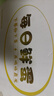 京鲜生【每日鲜蛋】无抗谷物鸡蛋30枚3.78斤 当日产蛋 当日发货 实拍图