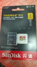 闪迪（SanDisk）256GB TF(MicroSD)内存卡 4K极速金卡A2 V30 U3行车记录仪 运动相机无人机 监控存储卡 读190MB/s 实拍图