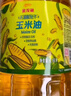 金龙鱼 食用油 非转基因 物理压榨玉米油6.18L（蕴含植物甾醇） 实拍图