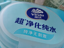 维达（Vinda）超净化纯水湿巾 80片*4包 婴儿湿巾手口可用 湿巾大包  实拍图