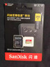 闪迪（SanDisk）256GB TF(MicroSD)内存卡 4K极速金卡A2 V30 U3行车记录仪 运动相机无人机 监控存储卡 读190MB/s 实拍图