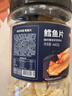 京东京造深海鳕鱼片460g海味休闲小鱼干鱼零食礼包烤鱼片孕妇海鲜 实拍图