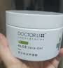 李医生芦荟凝胶军训晒后温和补水保湿芦荟胶150g 实拍图