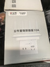 公牛（BULL）置物架插座/滑动可移动转插头/一转三无线 免打孔路由器机顶盒摄像头收纳架 适用正/斜五孔 无开关 实拍图
